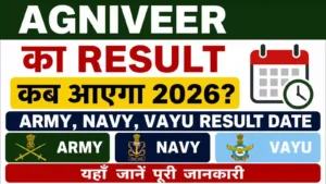 Agniveer Ka Result Kab Aayega 2026