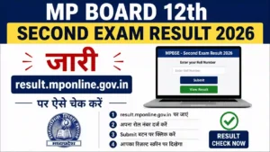 MP Board 12th Second Exam Result 2026