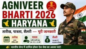 Agniveer Bharti 2026 Haryana