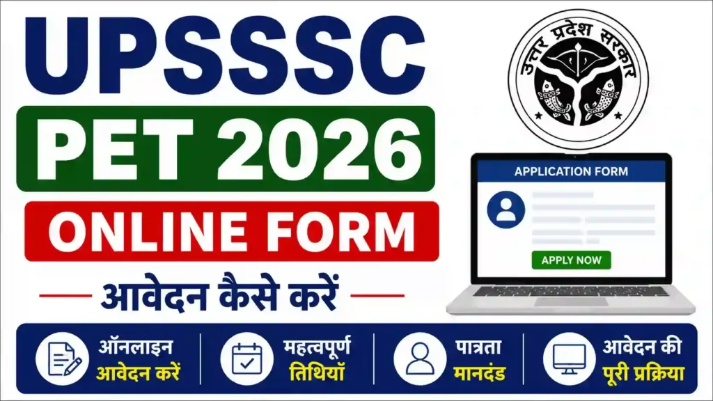 UPSSSC PET 2026 Online Form