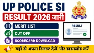 UP Police SI Result 2026