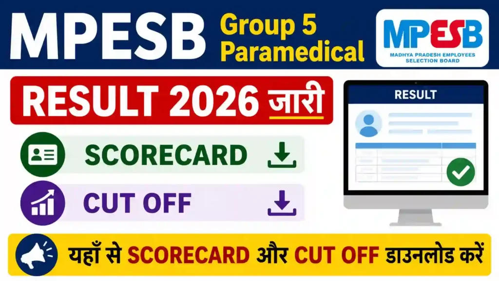 MPESB Group 5 Paramedical Result 2026