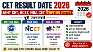 CET Result Date 2026