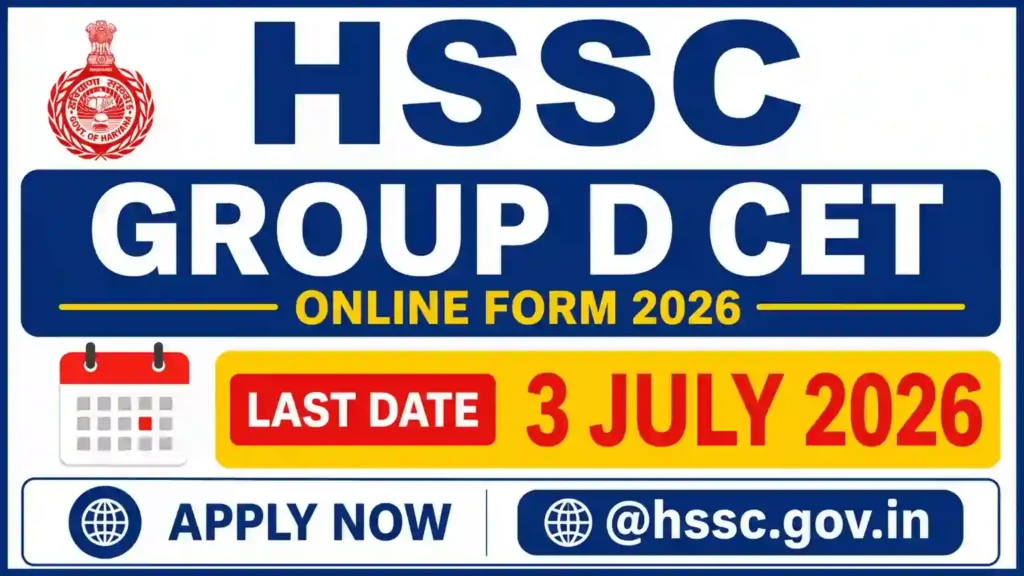 HSSC Group D CET Online Form 2026