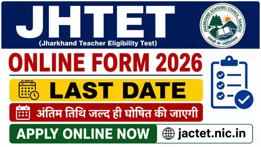 JHTET Online Form 2026 Last Date