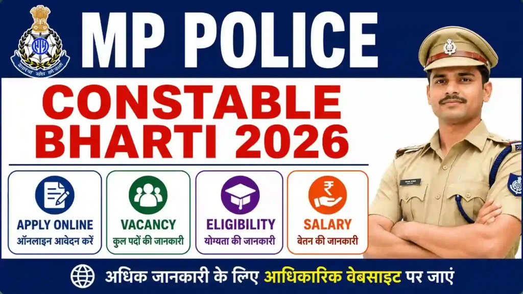 MP Police Constable Bharti 2026