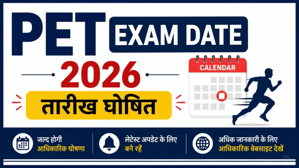 PET Exam Date 2026