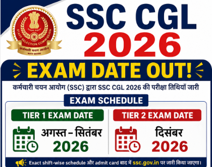 SSC CGL 2026 exam date