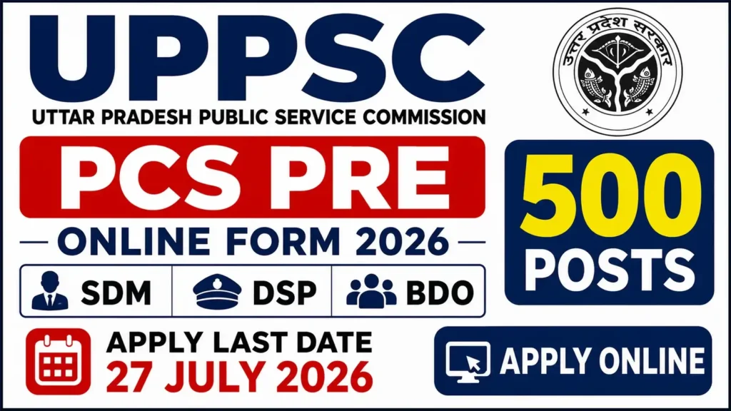UPPSC PCS Pre Online Form 2026