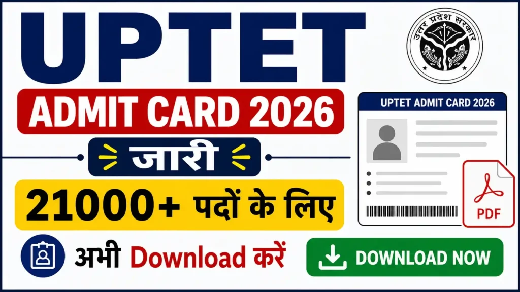 UPTET Admit Card 2026