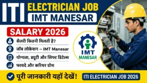 ITI Electrician Job IMT Manesar Salary