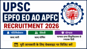 UPSC EPFO EO AO APFC Recruitment 2026